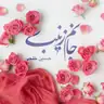 کاور پلی‌لیست مولودی (صوتی)
