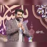 کاور پلی‌لیست مولودی (صوتی)