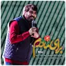 کاور پلی‌لیست مولودی (صوتی)