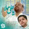 کاور پلی‌لیست مولودی (صوتی)