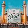 کاور پلی‌لیست مولودی (صوتی)