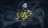 Playlist cover: مولودی (تصویری)
