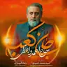 کاور پلی‌لیست مولودی (صوتی)