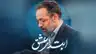 کاور پلی‌لیست مولودی (تصویری)