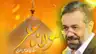 Playlist cover: مولودی (تصویری)