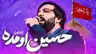 کاور پلی‌لیست مولودی (تصویری)