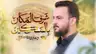 کاور پلی‌لیست مولودی (تصویری)
